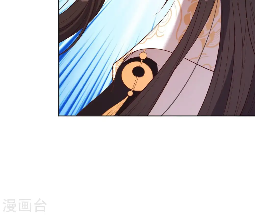第13话 闯祸坯年璇玑 第26页