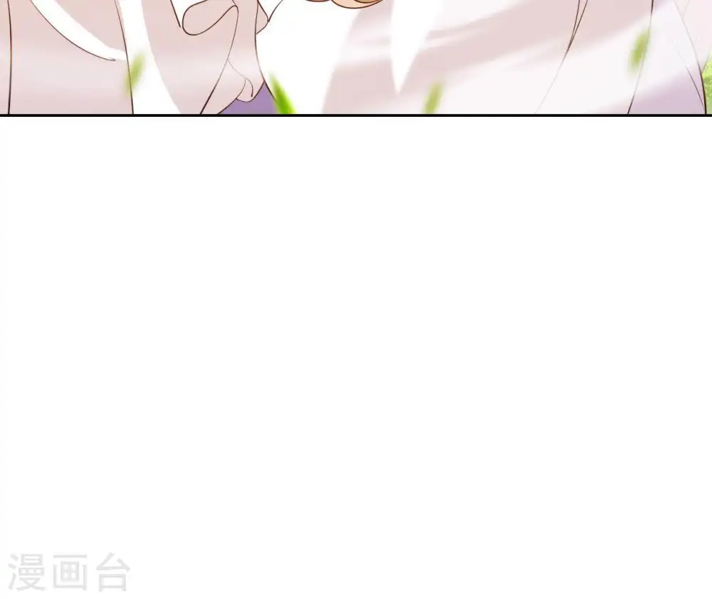 第13话 闯祸坯年璇玑 第31页