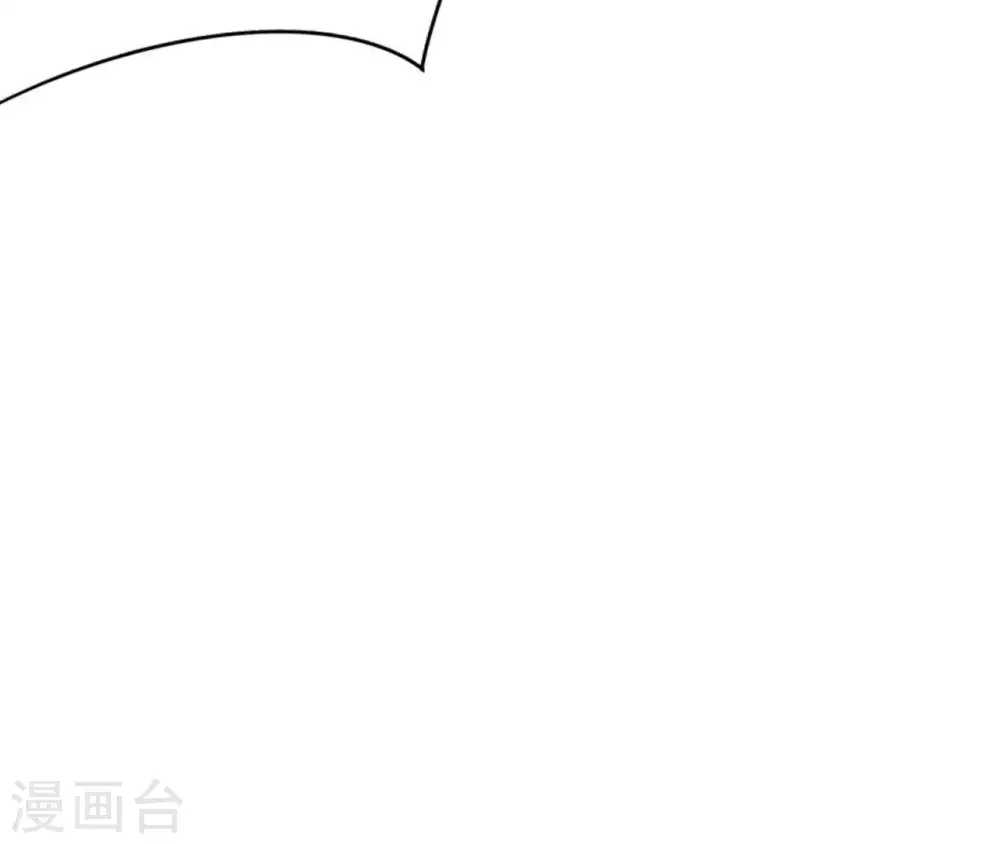 第13话 闯祸坯年璇玑 第34页
