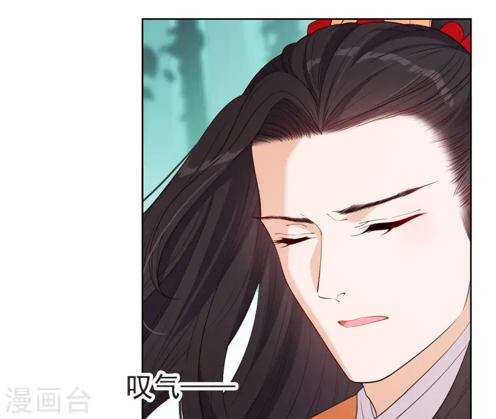 第13话 闯祸坯年璇玑 第35页