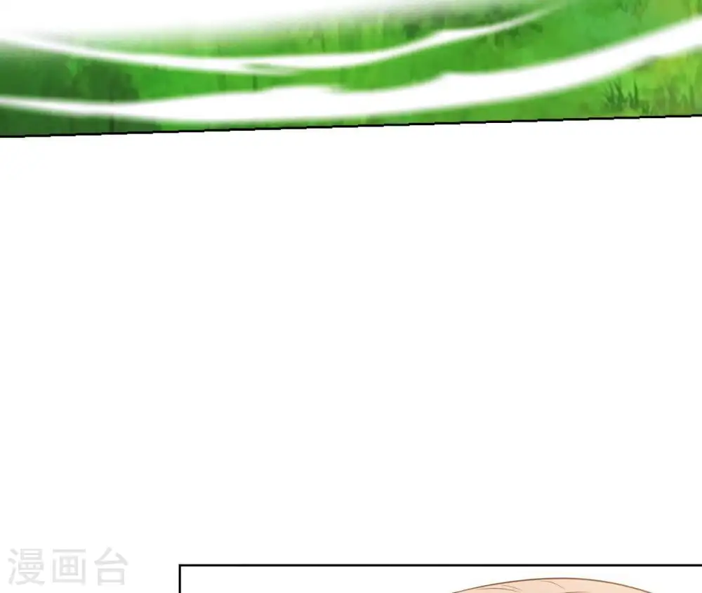 第13话 闯祸坯年璇玑 第39页