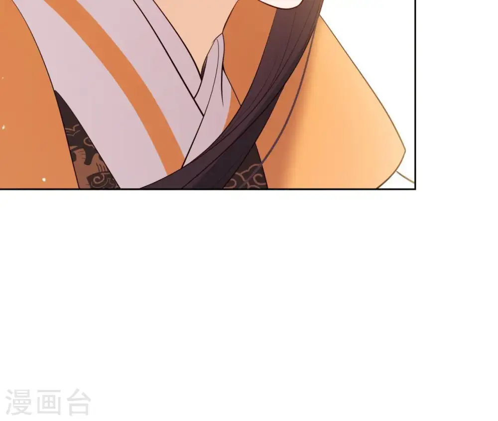 第13话 闯祸坯年璇玑 第43页