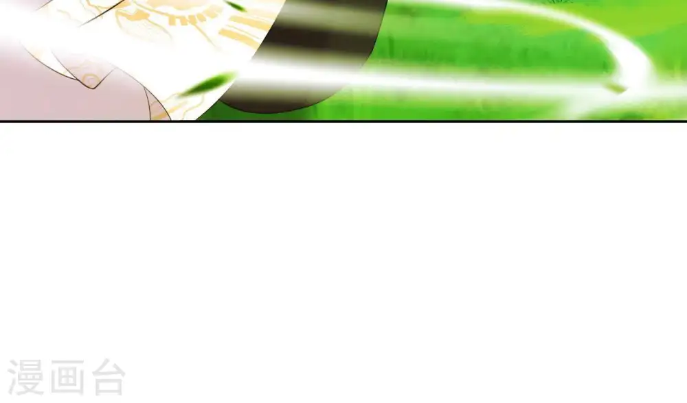 第13话 闯祸坯年璇玑 第46页