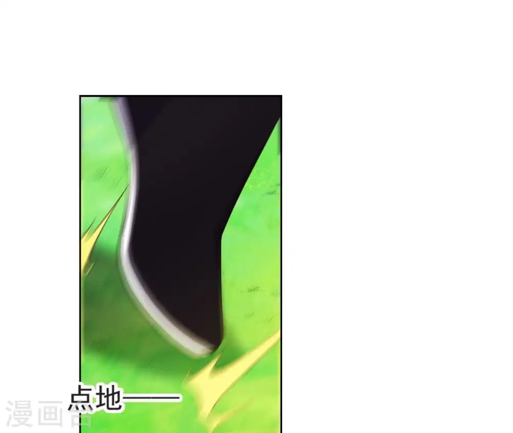 第13话 闯祸坯年璇玑 第47页