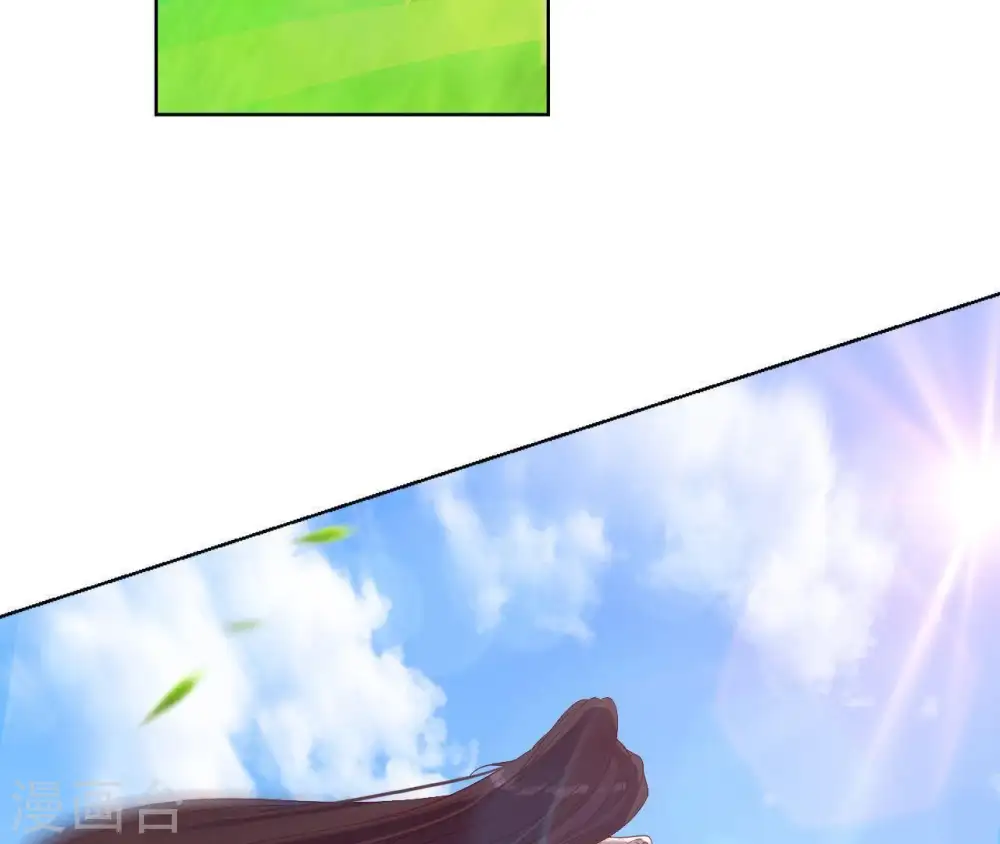 第13话 闯祸坯年璇玑 第48页