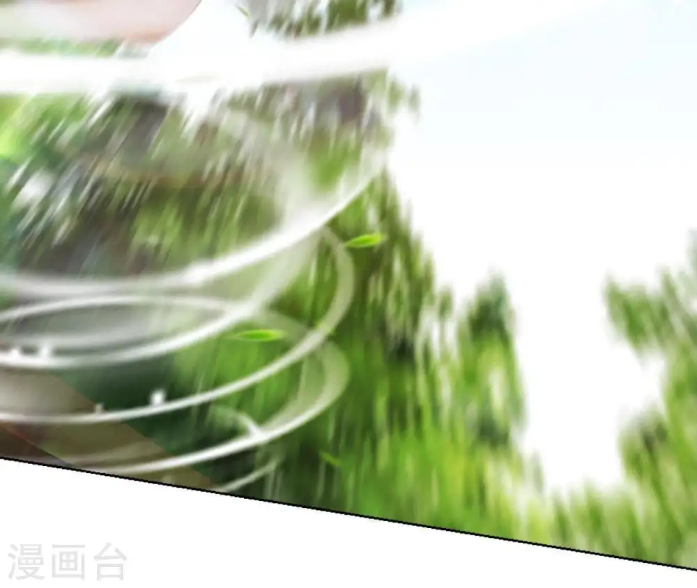 第13话 闯祸坯年璇玑 第50页