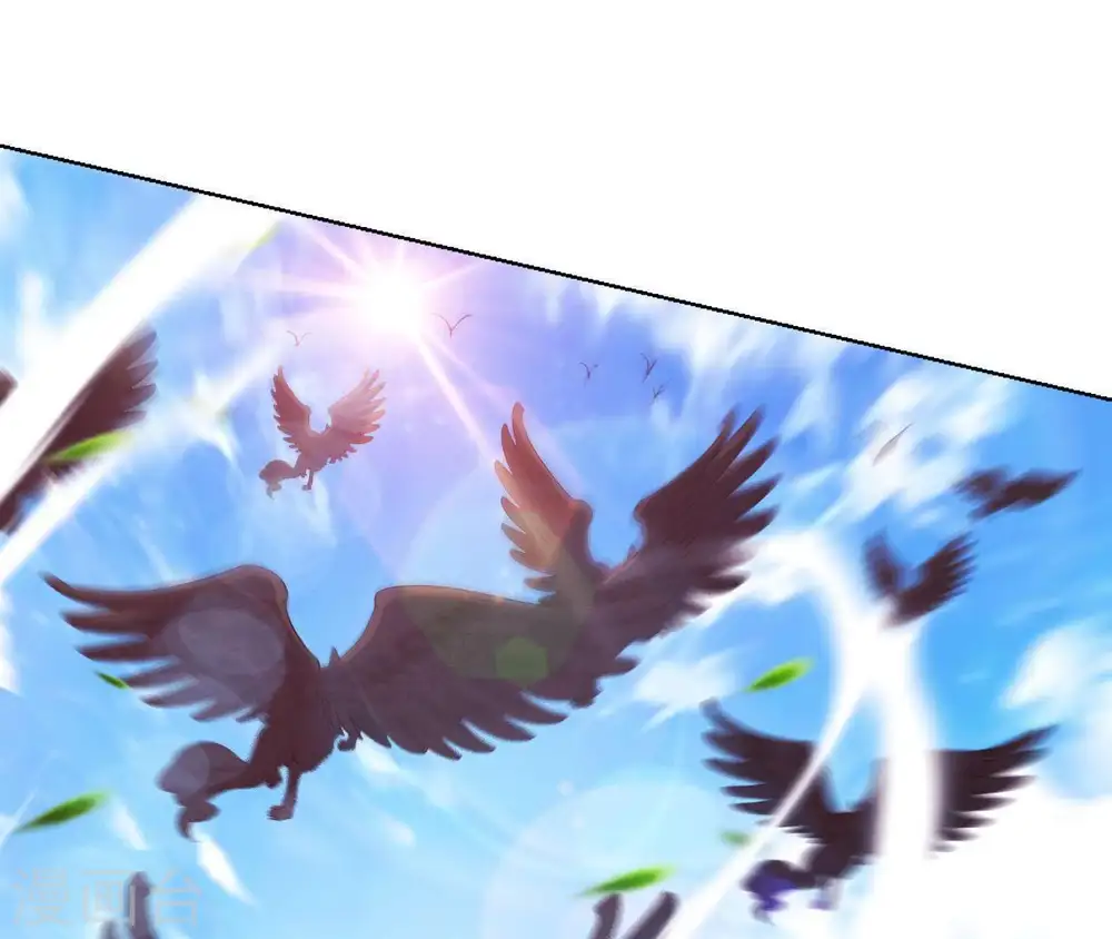 第13话 闯祸坯年璇玑 第51页