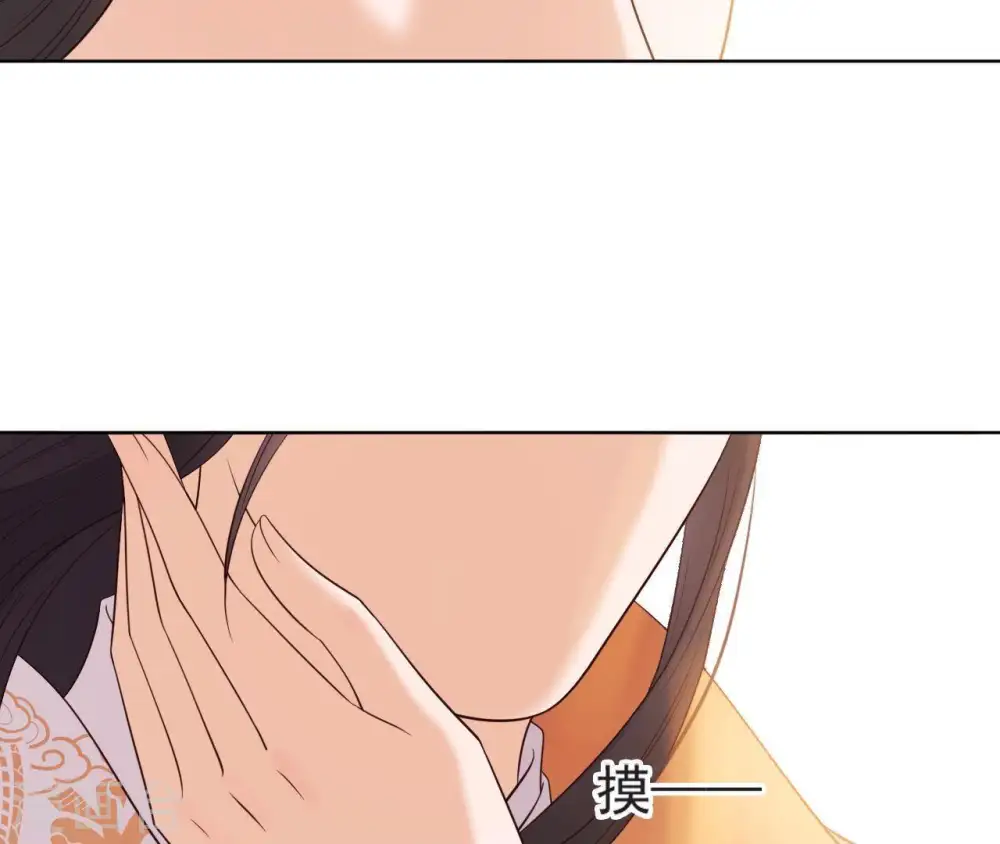 第13话 闯祸坯年璇玑 第62页