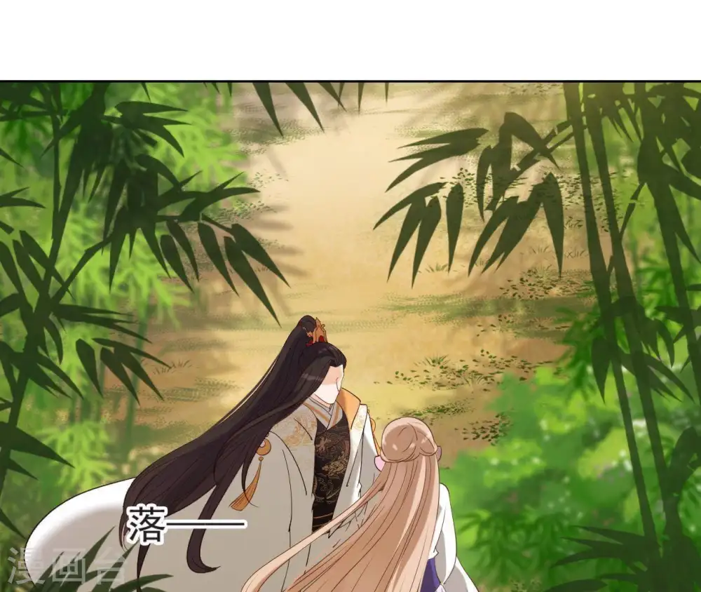 第13话 闯祸坯年璇玑 第67页