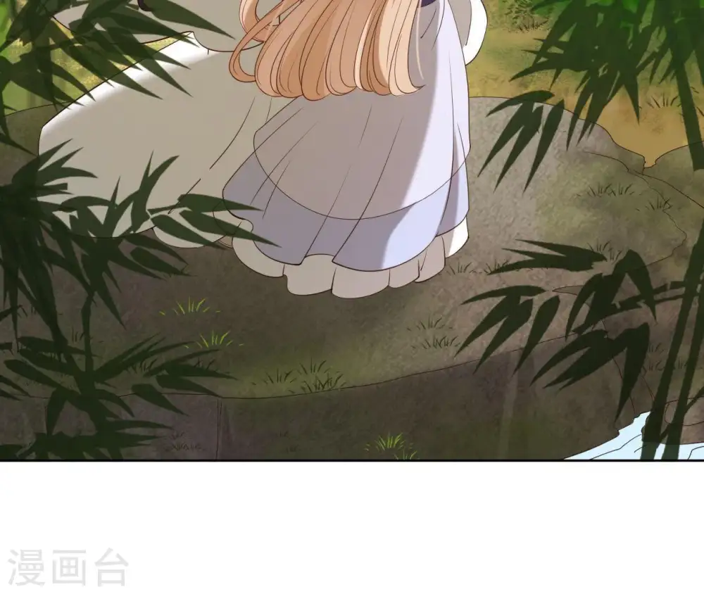 第13话 闯祸坯年璇玑 第68页