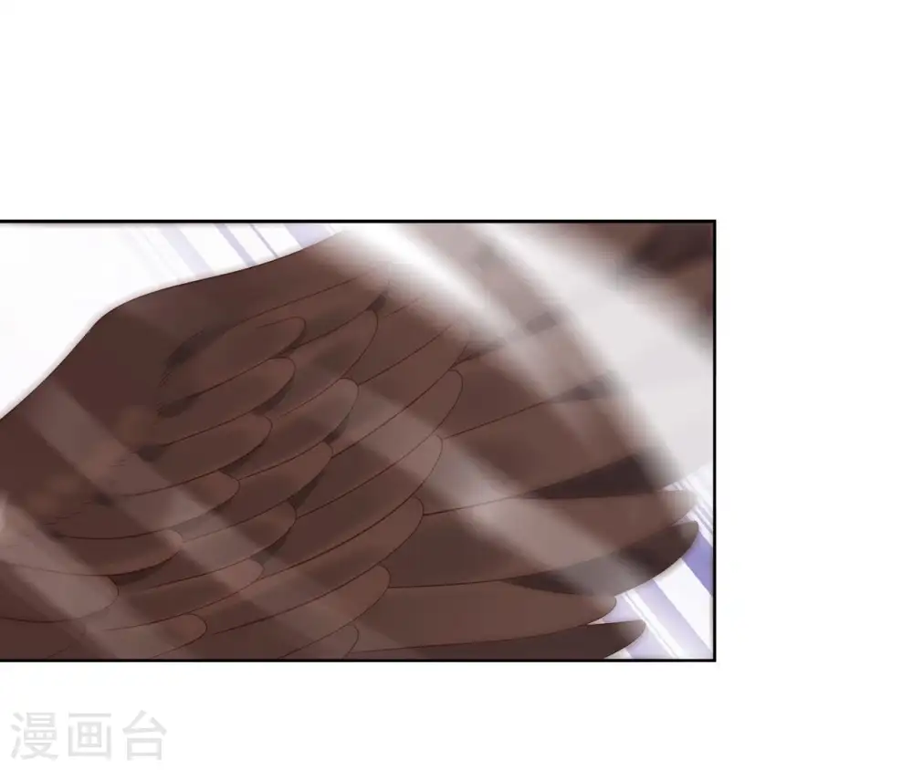 第13话 闯祸坯年璇玑 第75页