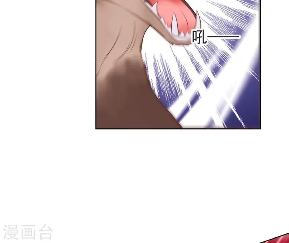 第13话 闯祸坯年璇玑 第77页