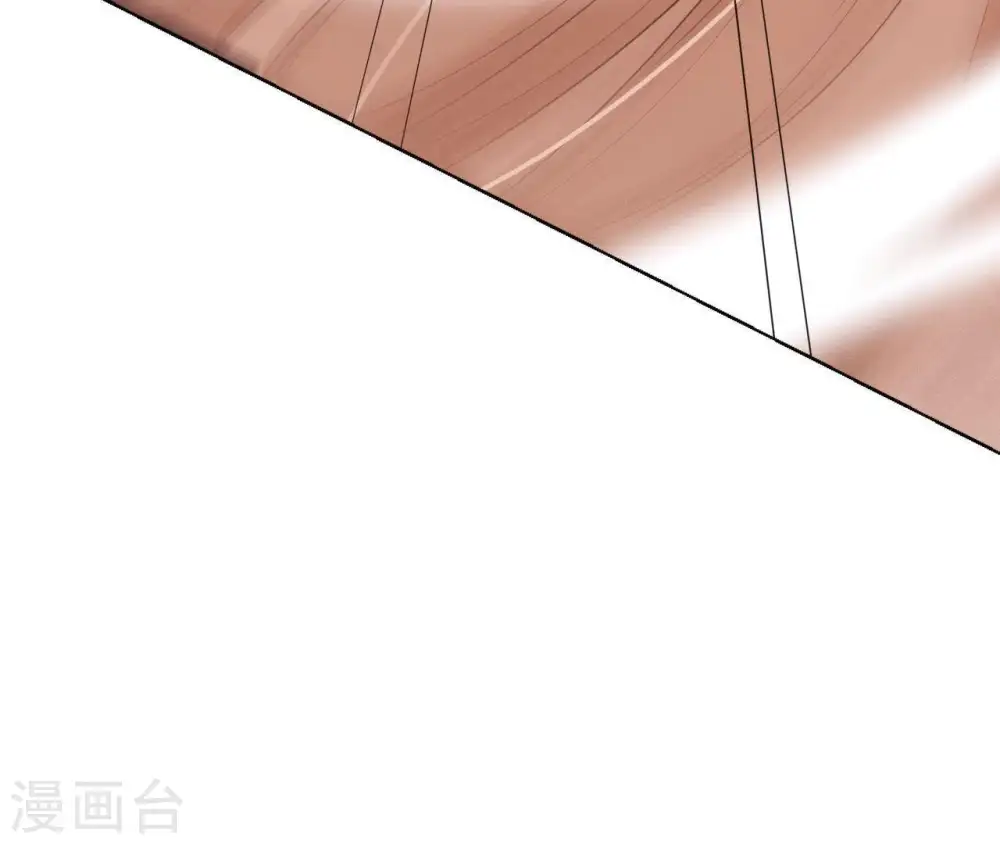 第13话 闯祸坯年璇玑 第80页