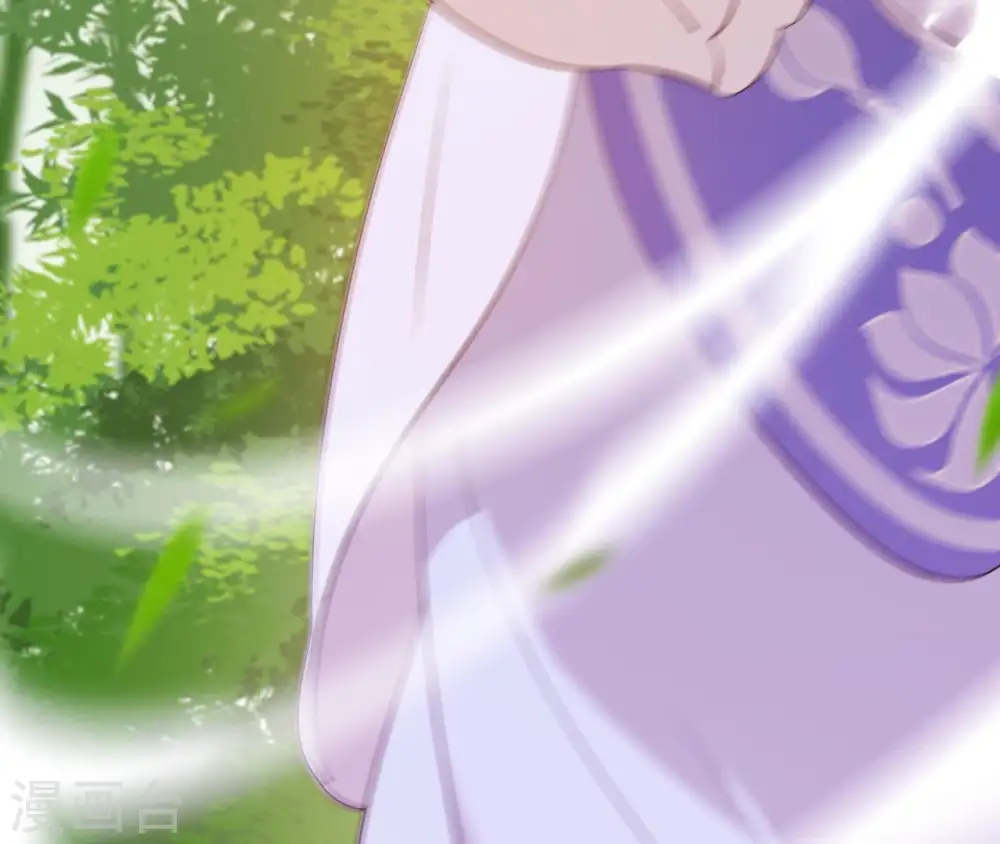 第13话 闯祸坯年璇玑 第86页
