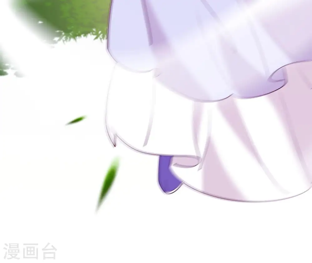 第13话 闯祸坯年璇玑 第87页