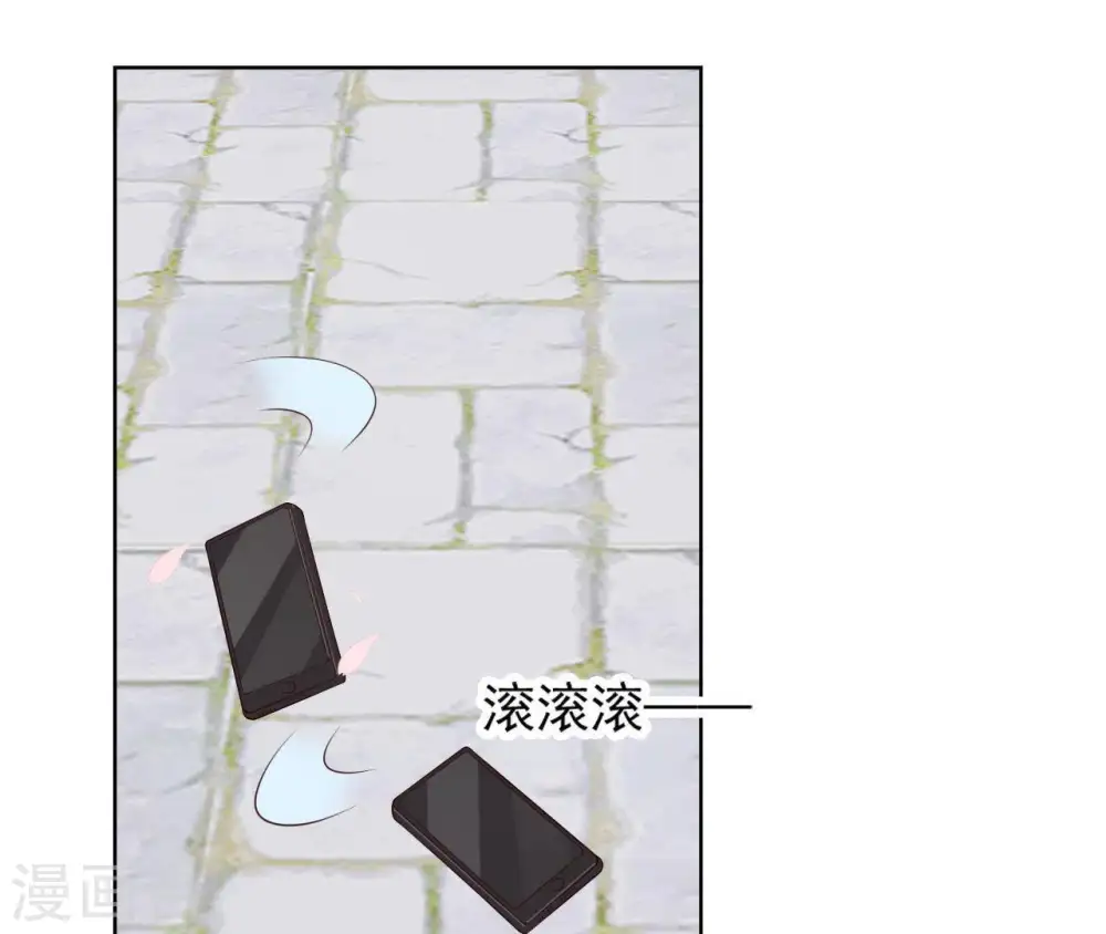 第12话 误入禁地 第11页