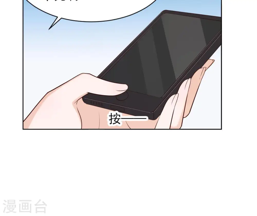 第12话 误入禁地 第15页