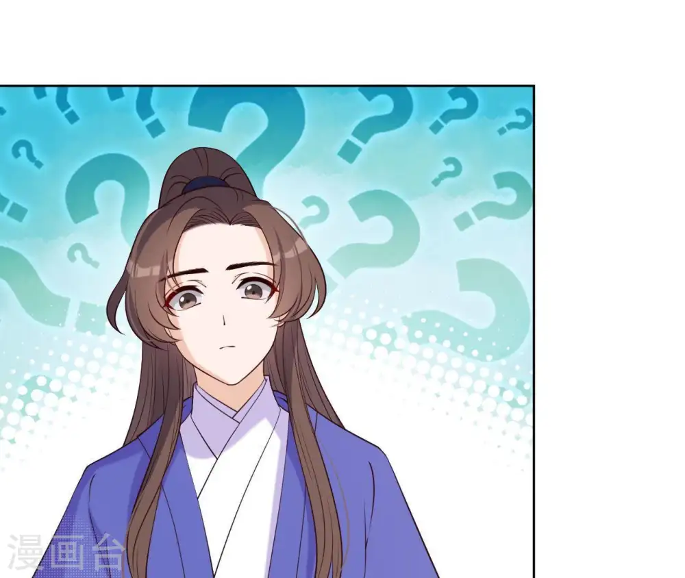 第12话 误入禁地 第34页