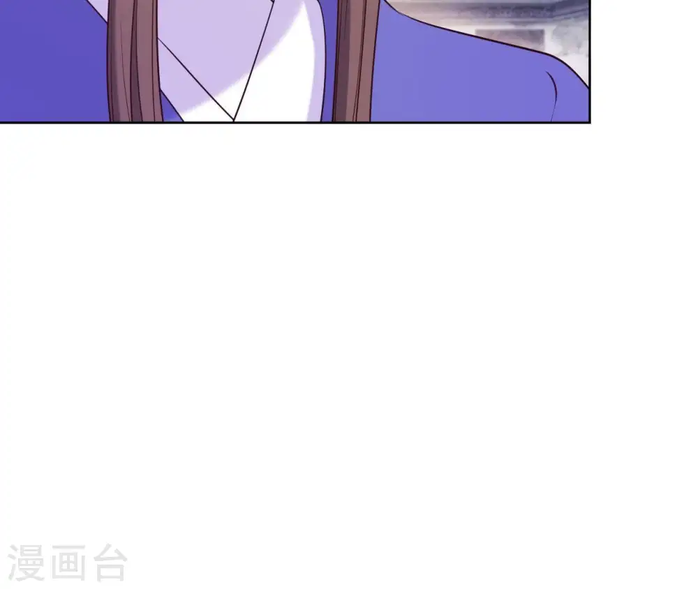 第12话 误入禁地 第41页