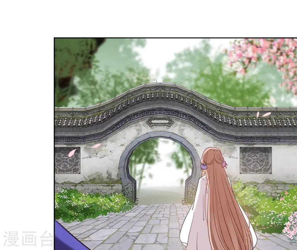 第12话 误入禁地 第50页