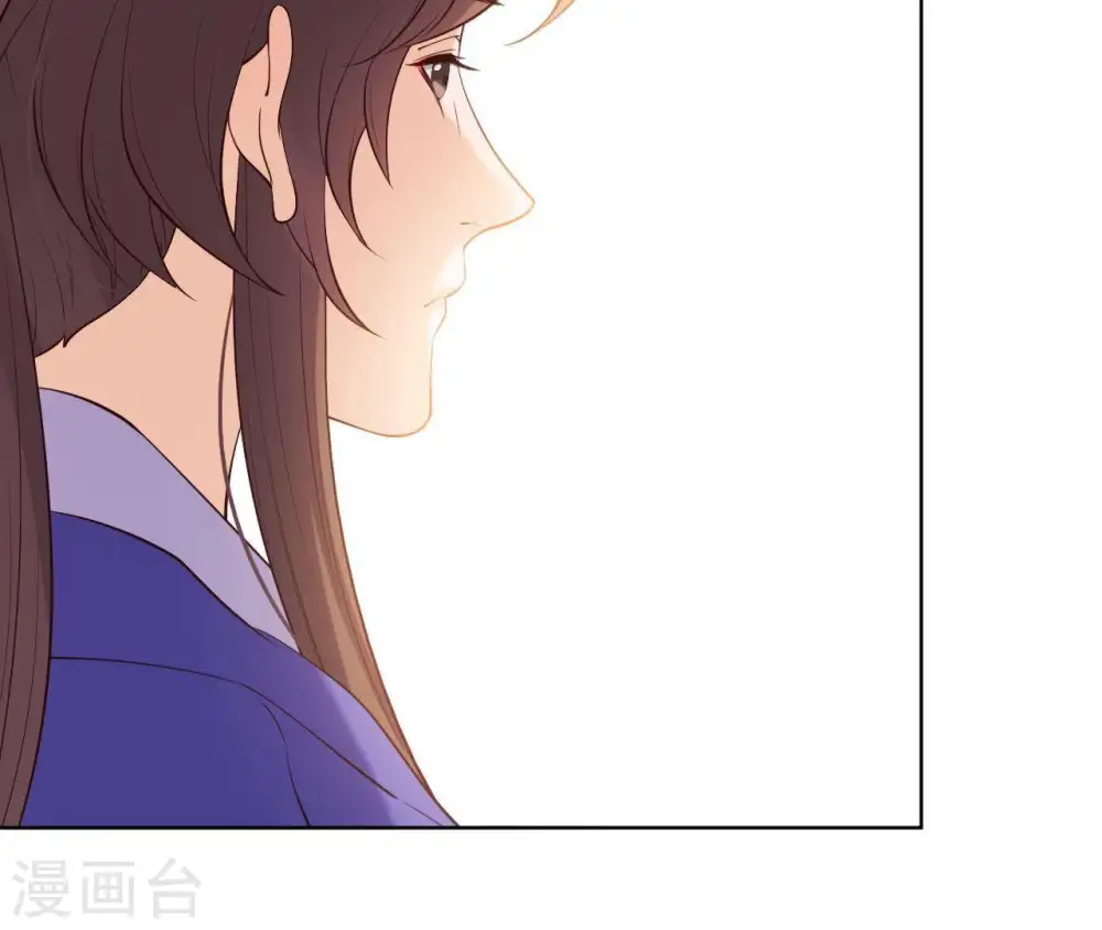 第12话 误入禁地 第53页