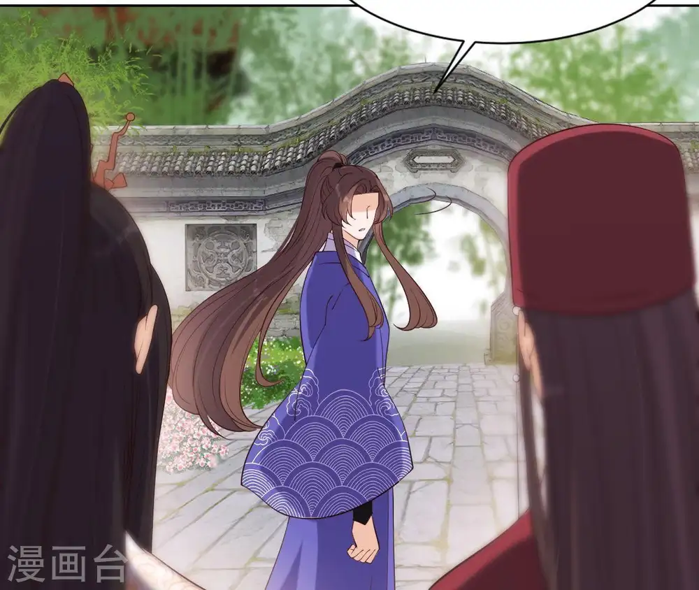 第12话 误入禁地 第55页