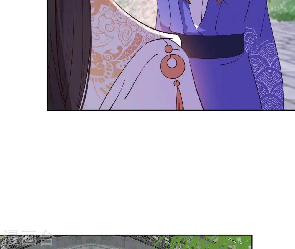 第12话 误入禁地 第61页