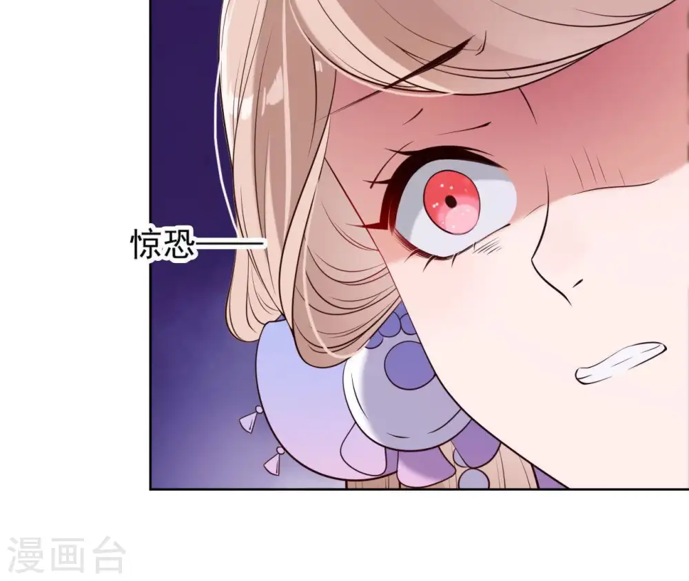 第12话 误入禁地 第65页