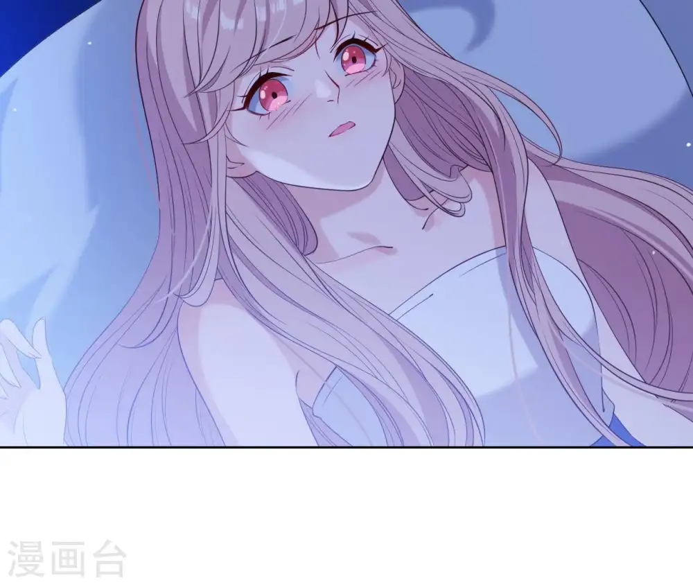 第11话 半夜三更 第6页