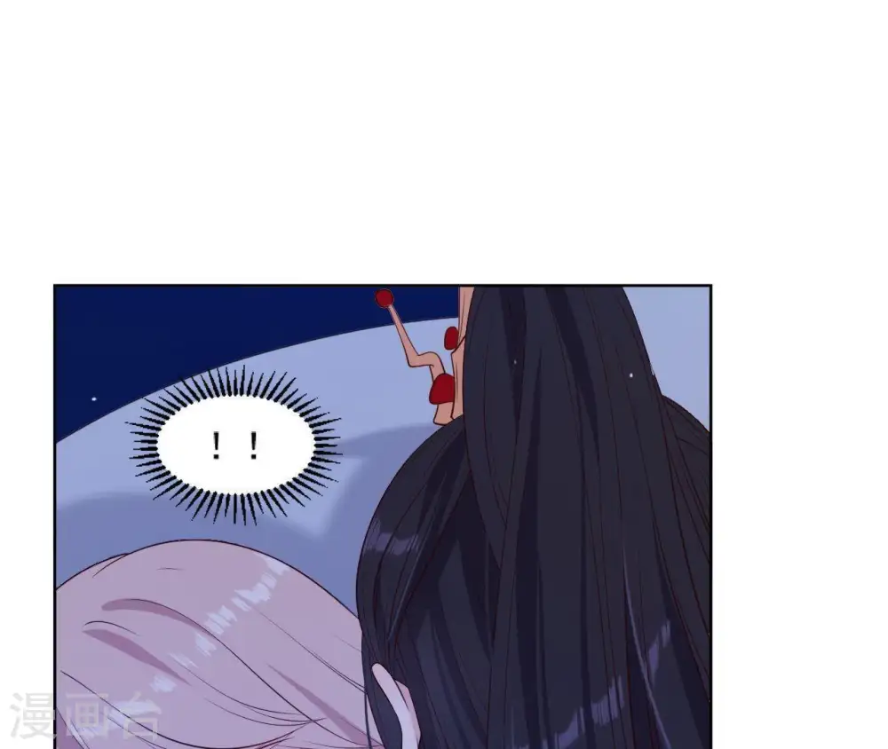 第11话 半夜三更 第7页