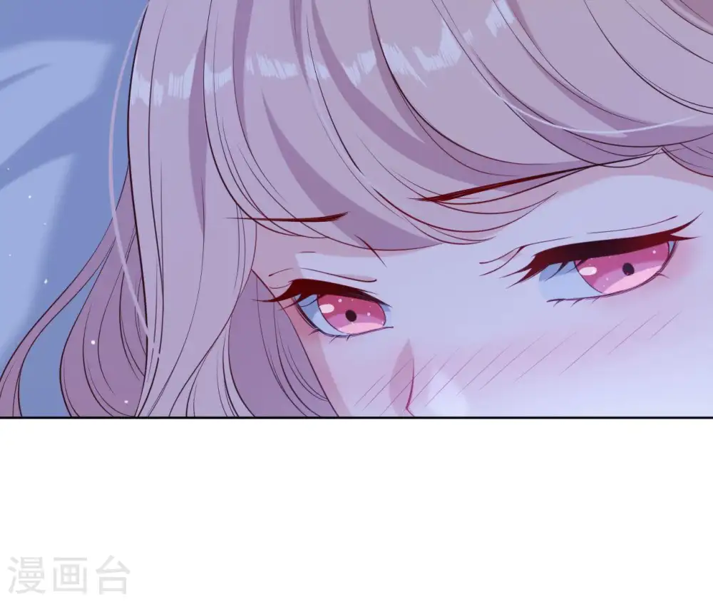 第11话 半夜三更 第11页