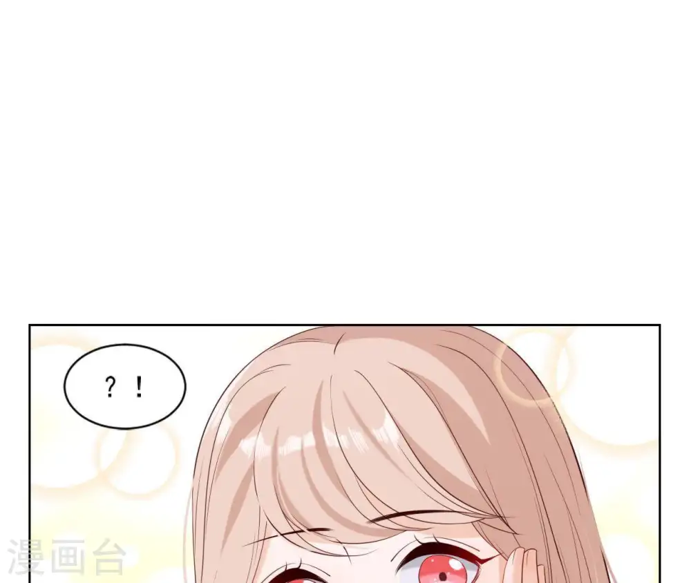 第11话 半夜三更 第16页