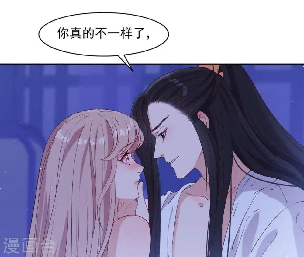 第11话 半夜三更 第18页