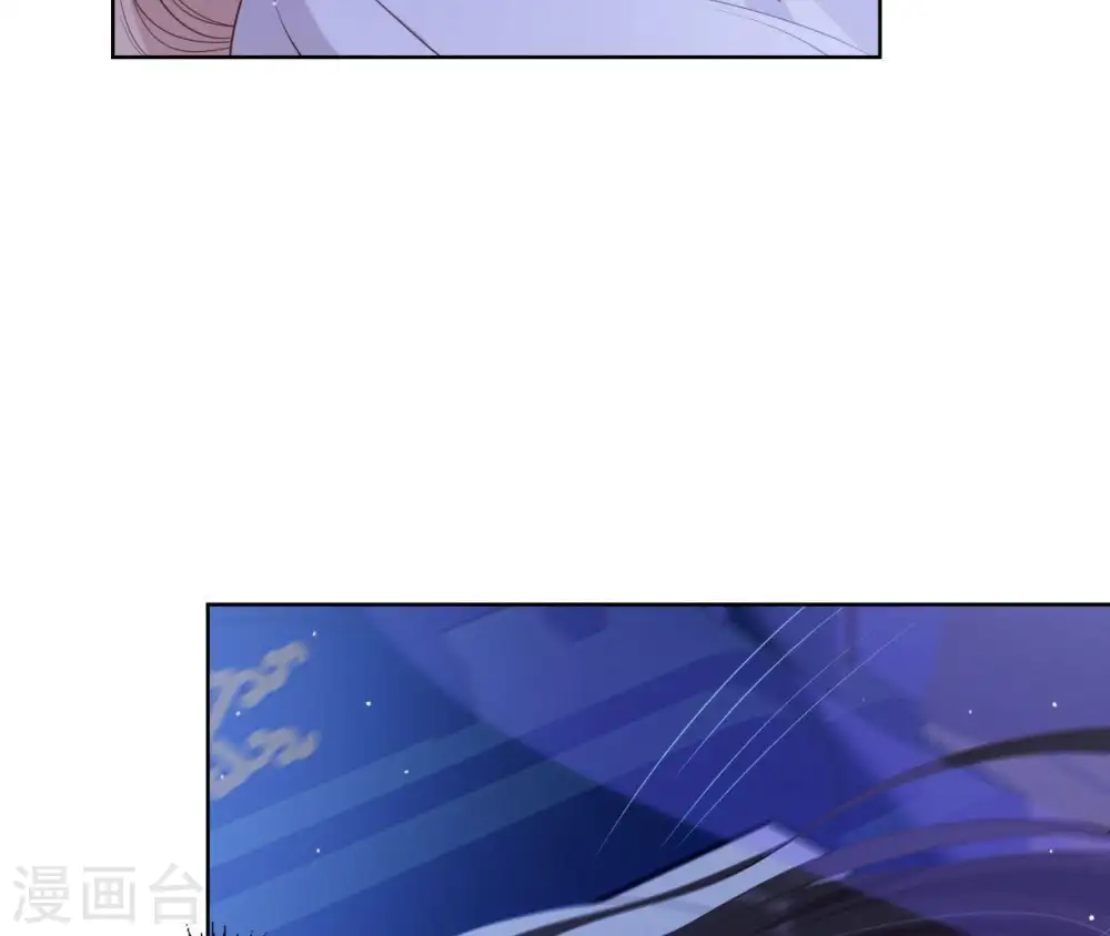 第11话 半夜三更 第21页