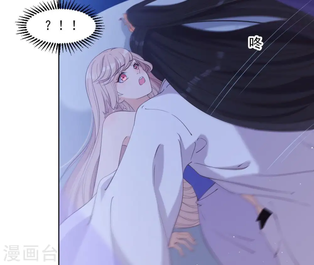 第11话 半夜三更 第22页