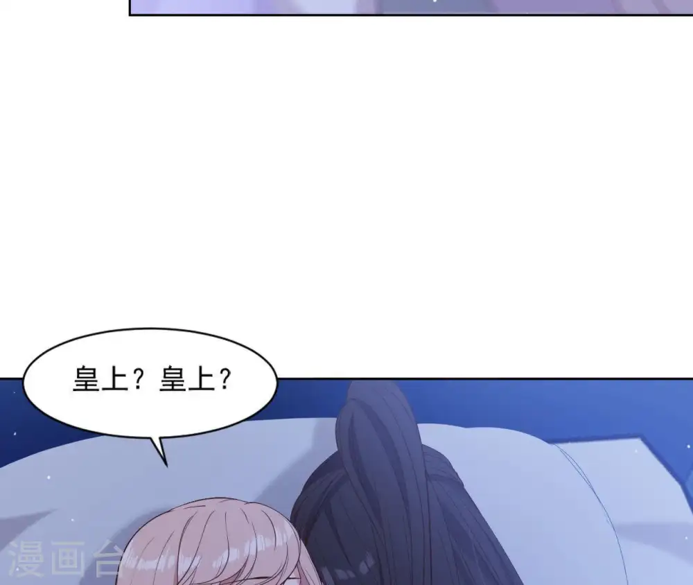 第11话 半夜三更 第23页