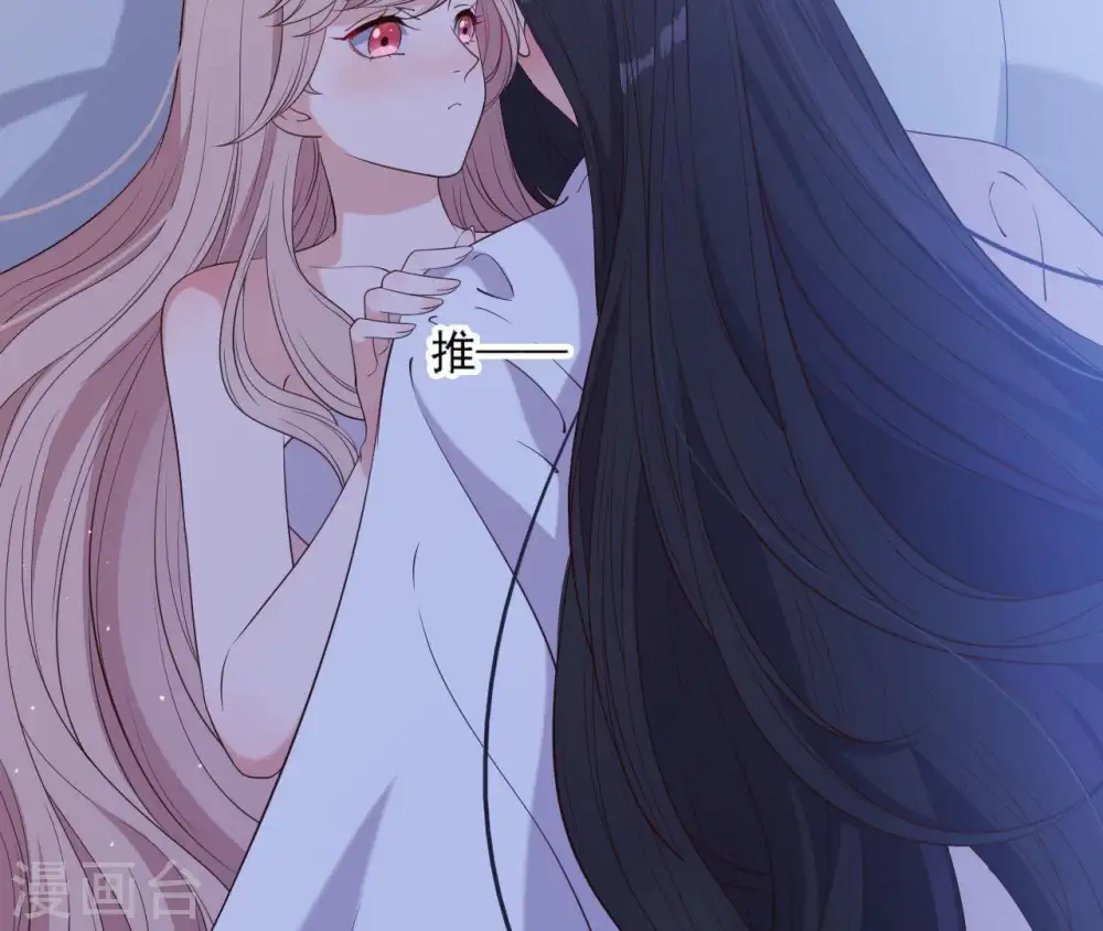 第11话 半夜三更 第24页