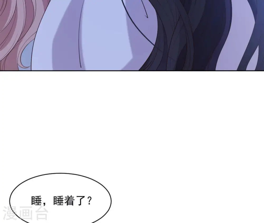 第11话 半夜三更 第25页