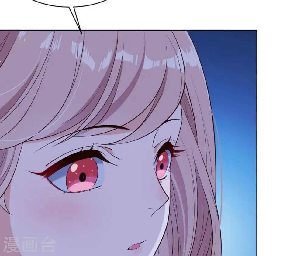 第11话 半夜三更 第26页