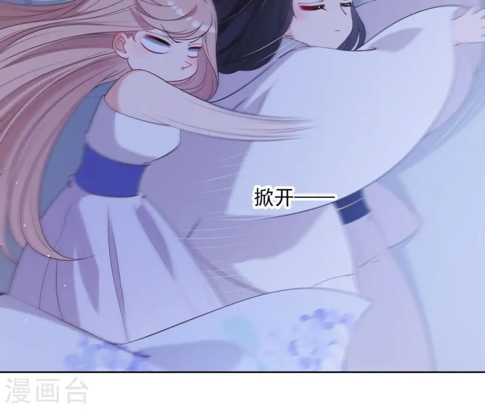 第11话 半夜三更 第28页