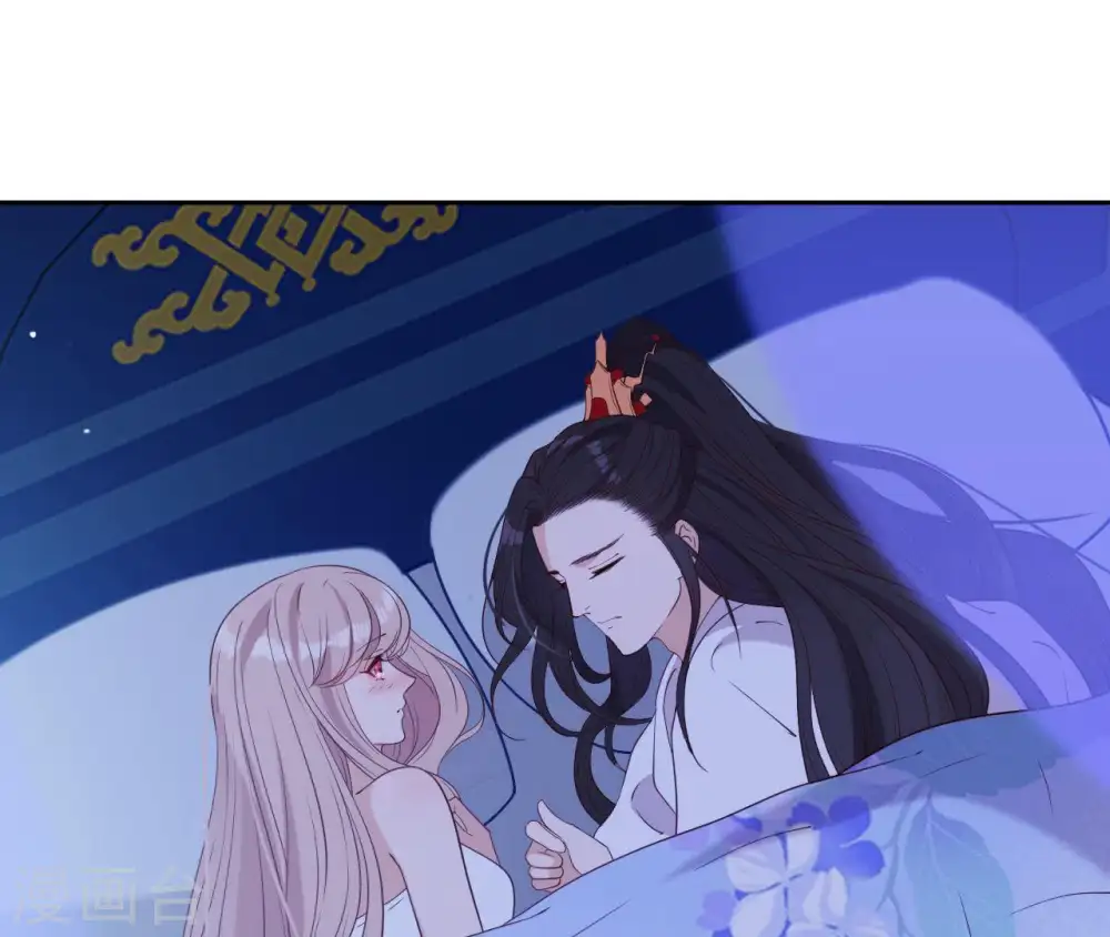 第11话 半夜三更 第32页
