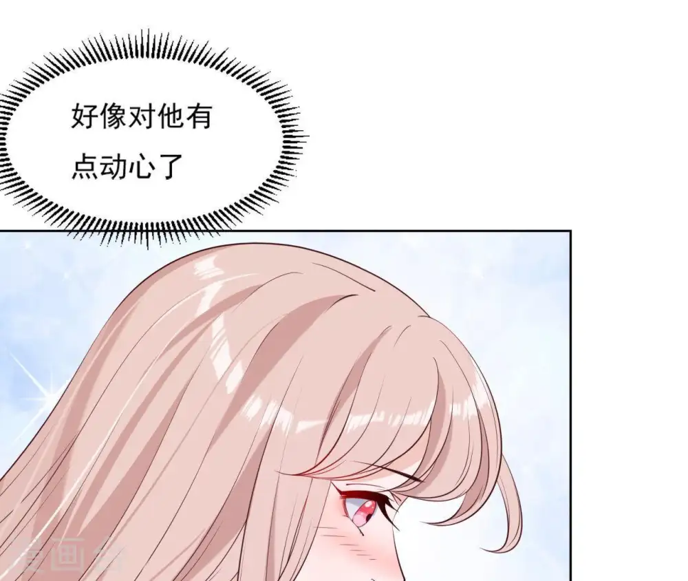 第11话 半夜三更 第34页