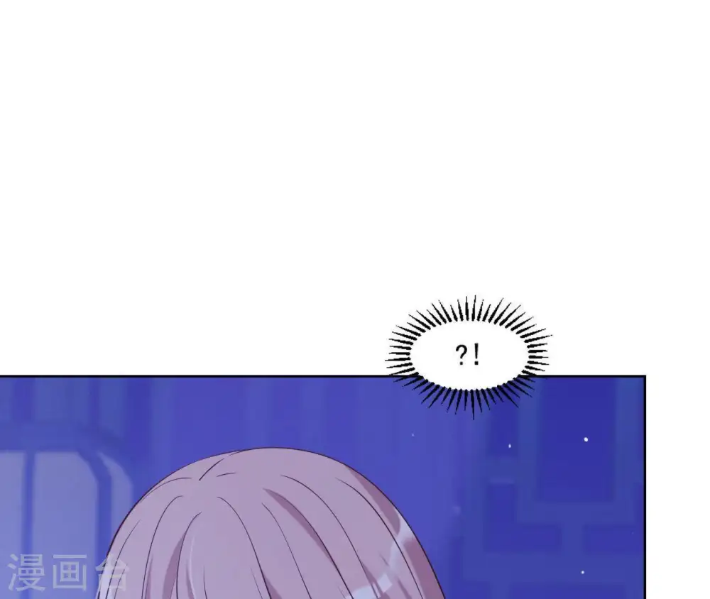 第11话 半夜三更 第39页