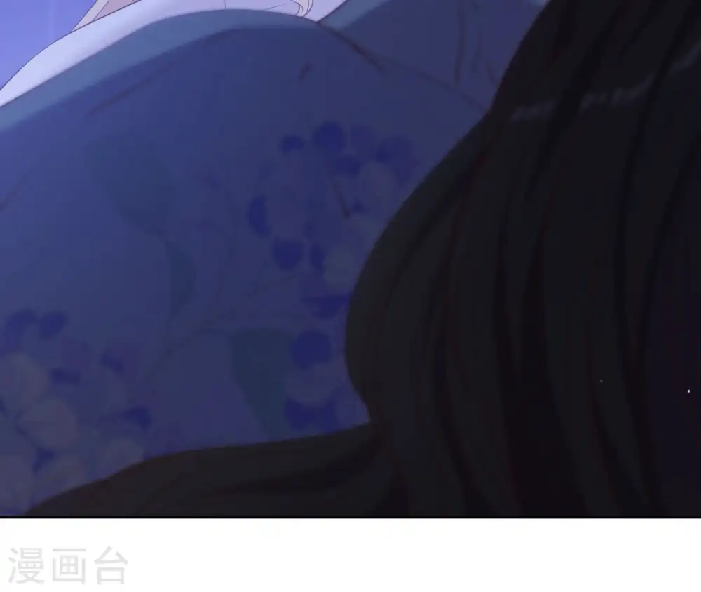 第11话 半夜三更 第43页