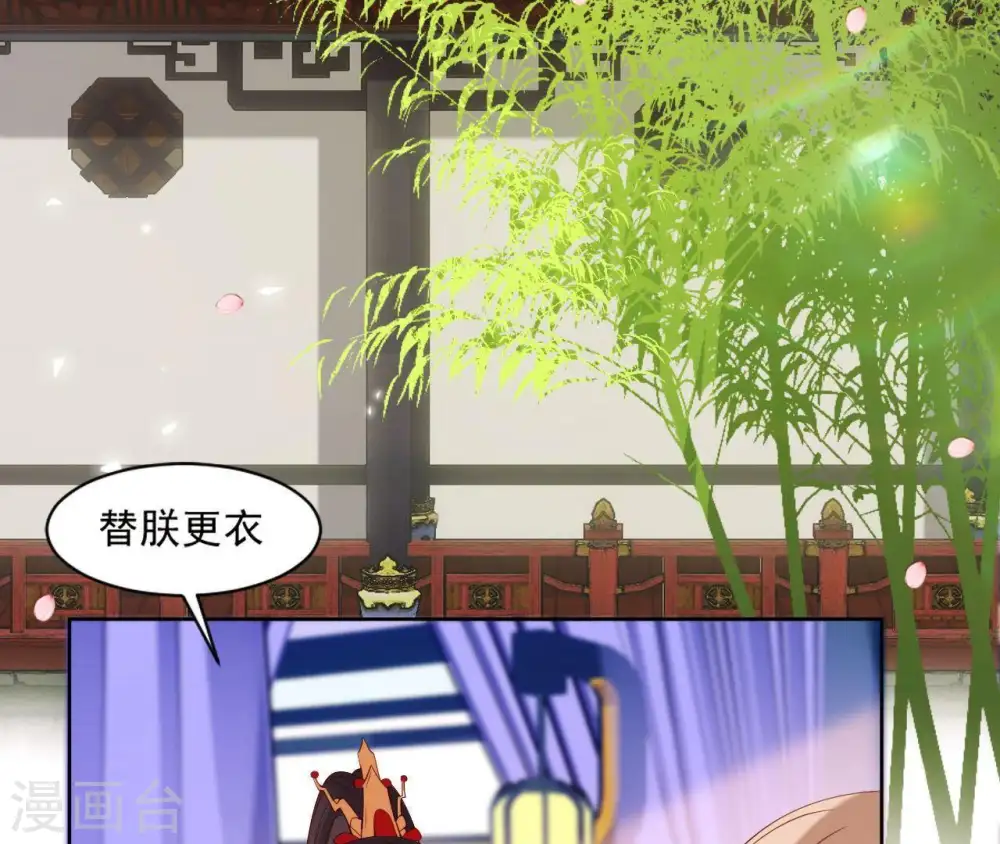 第11话 半夜三更 第47页
