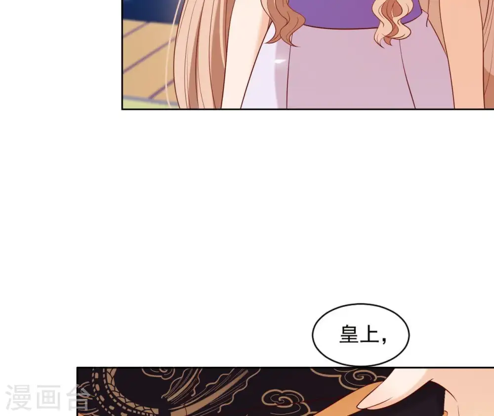 第11话 半夜三更 第51页