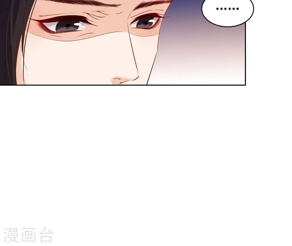 第11话 半夜三更 第56页