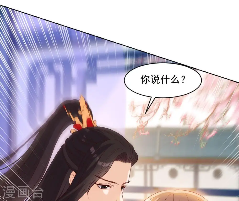 第11话 半夜三更 第57页