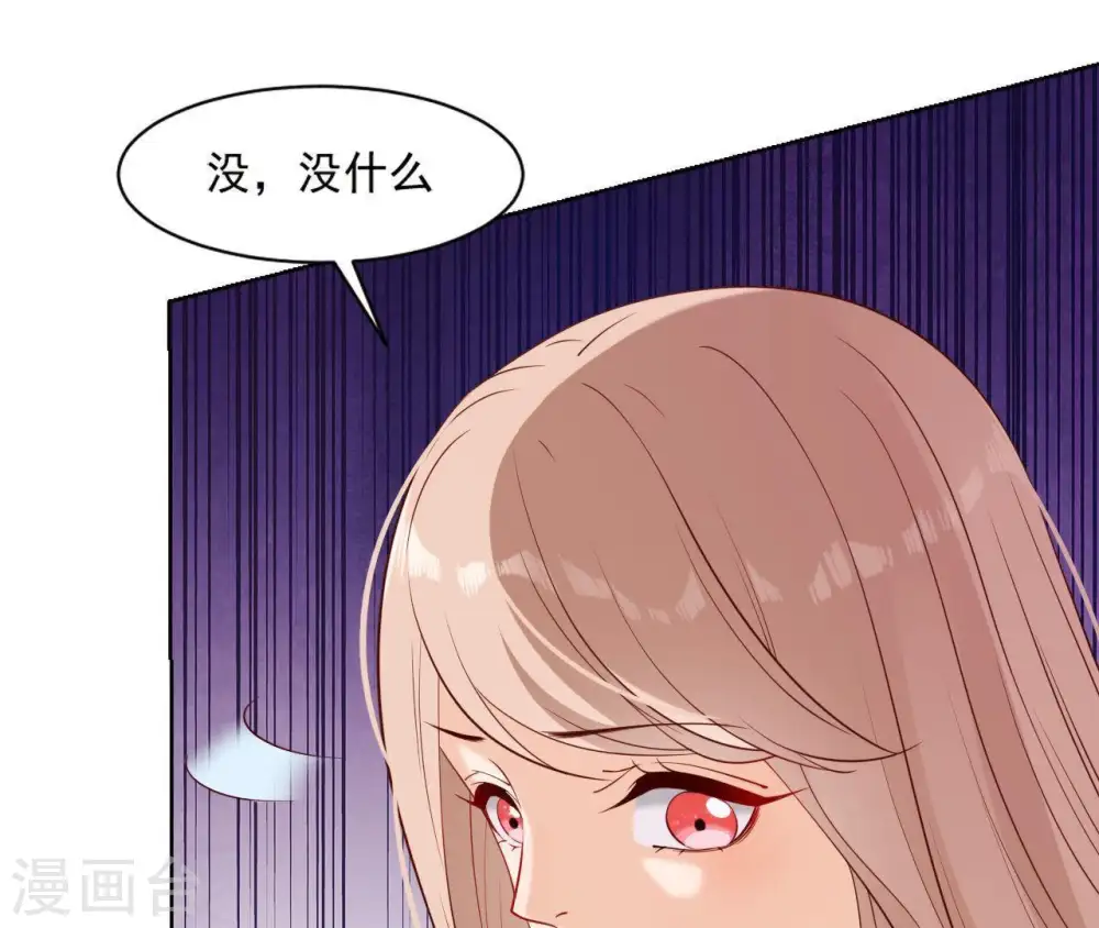 第11话 半夜三更 第60页