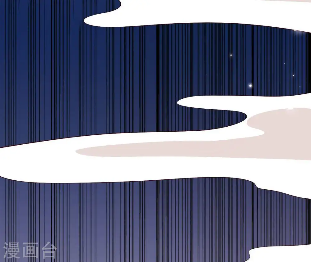 第11话 半夜三更 第71页